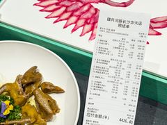 -肆月河豚·淮扬菜·湘菜(华天店)