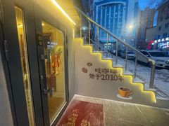 -吱咖啡西式简餐
