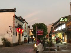 -黎阳老街