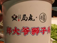 -局气 烤鸭·北京菜(光华路店)