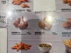 -德克士(五洲餐厅)