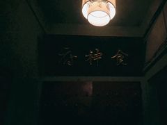 -奇门密室(五一新干线店)