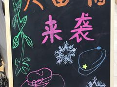 -AEON永旺超市(天津津南店)
