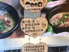 -苗小坛酸汤鱼(酒仙桥店)