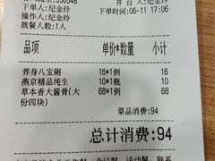 -宏状元现熬粥·京味菜(黄寺大街店)