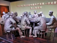 -中共一大纪念馆