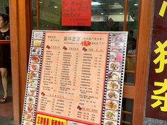 -荔林食店(西华路店)