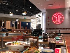 -潮界(虹桥新天地店)