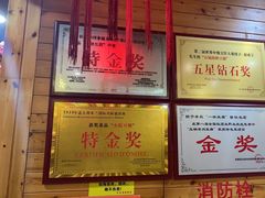 -一块豆腐·海鲜·家常菜(李沧书院路店)