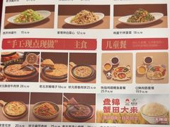 -宏状元现熬粥·京味菜(五棵松店)