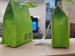 -奈雪的茶(皇庭广场店)