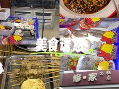 -大胡子海鲜·天津菜·砂锅烧烤(五大道创始店)