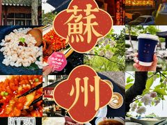-山塘街