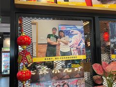 门面-三妹小龙虾·黄油蟹(华侨城总店)