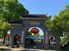 -嬉乐湾休闲旅游区