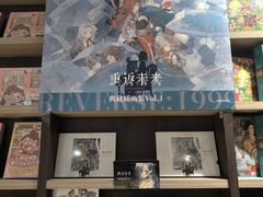 -钟书阁(群光广场店)