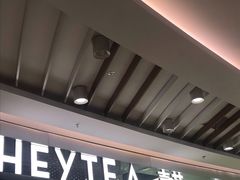 -喜茶(南昌王府井店)