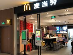 门面-麦当劳(世纪汇广场店)
