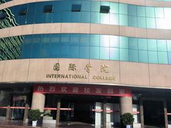-江西财经大学(蛟桥园南校区)