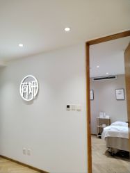 -HEYAN荷妍专业脱毛连锁机构