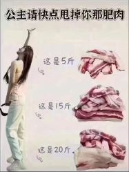 -香薇妮丝女子减肥院
