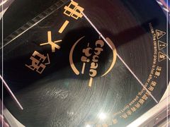 -串一火锅(赛格国际购物中心店)