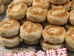 栗子酥-栗酥饼(南长街店)