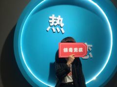 -深圳失恋博物馆再见前任(汇商名苑店)