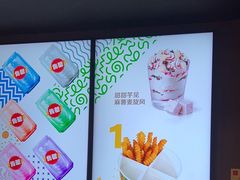 -麦当劳(萧山国际机场T3航站楼店)