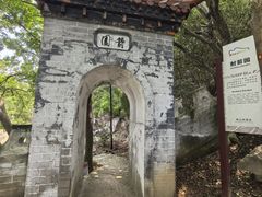 -石钟山