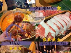 -湊湊火锅·茶憩(东城万达店)