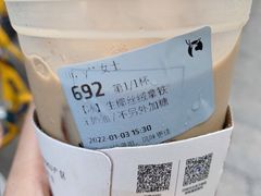 -瑞幸咖啡(深圳红山6979店)