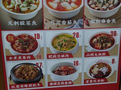 -渝是乎酸菜鱼·川渝小炒(新世界百货望京店)