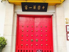 -泸州老窖景区