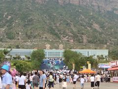 -河南宝泉旅游区
