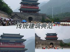 -居庸关长城