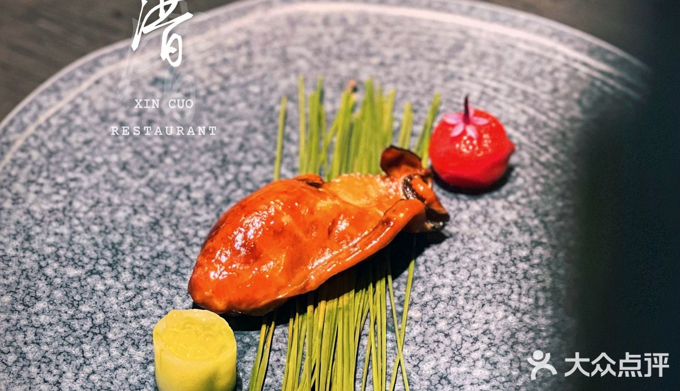 广州高端潮汕菜天花板|新厝