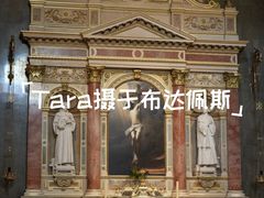 -圣伊什特万圣殿