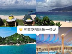 -三亚亚龙湾红树林度假酒店