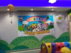 -远洋未来广场(育慧北路店)