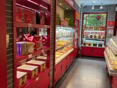 -德懋恭·水晶饼(交大店)