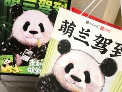 -良品铺子(白云新世界店)