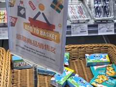 -Olé精品超市(北京合生汇店)