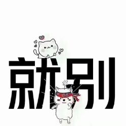 -瘦吧减肥专门店