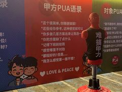 -北京目的地酒吧