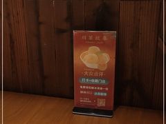 -川菜故事(光谷步行街店)