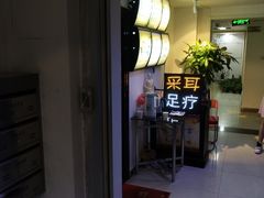 -老成都·古法采耳·禅洗头疗(四川总店)