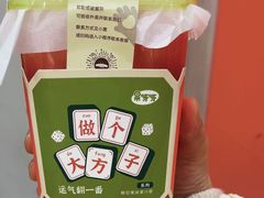 -果呀呀(国金街店)