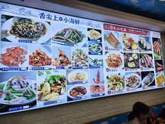-来之顺海鲜菜馆·青岛菜(栈桥店)