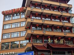 -千岛湖鱼味馆(十字街总店)